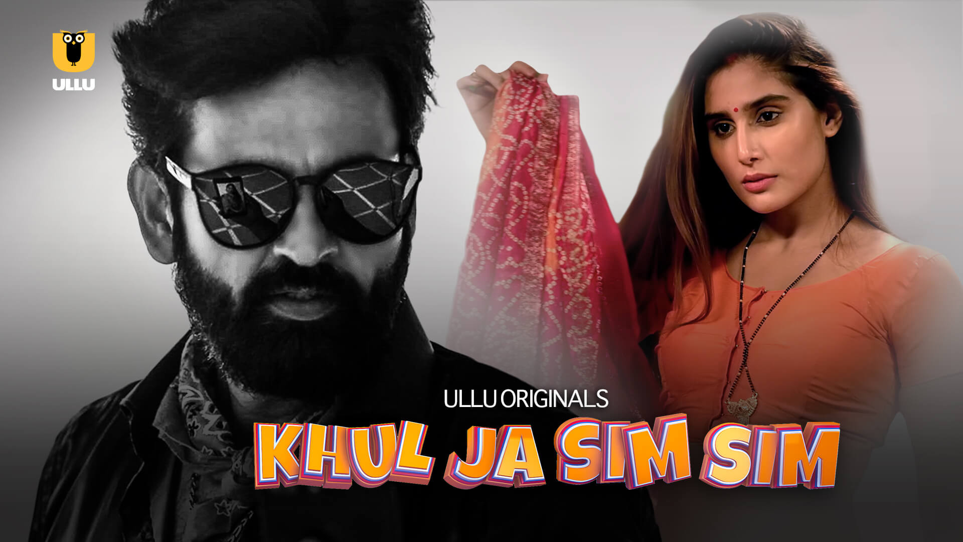 Khul Ja Sim Sim ( Part 2 )