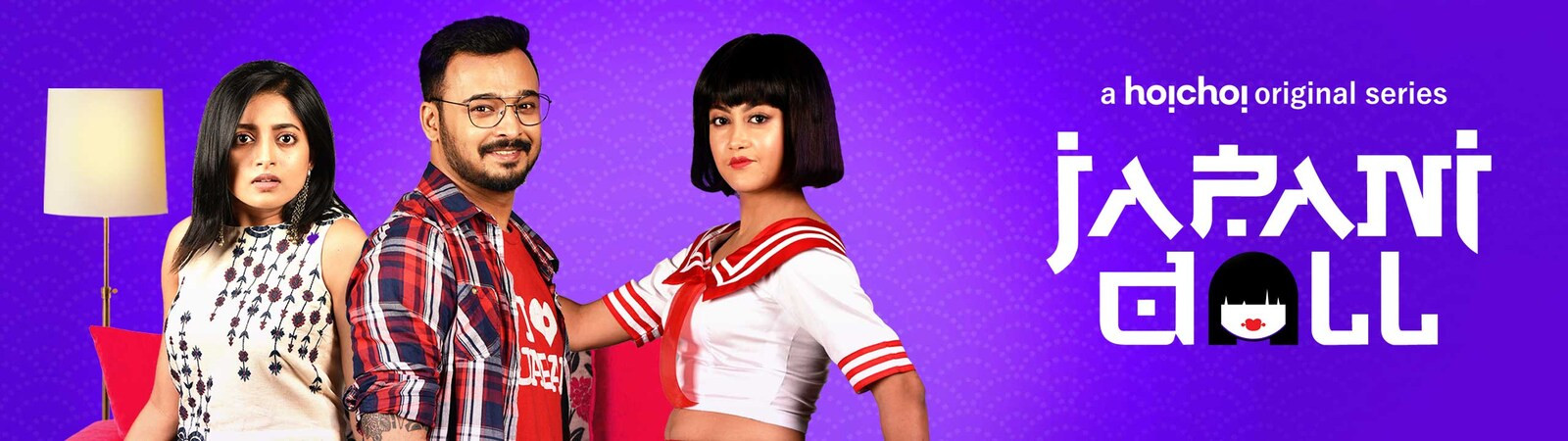 Japani Toy Hoichoi Movies