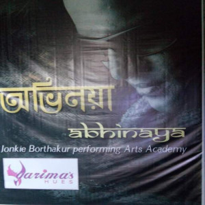 Abhinaya, অভিনয়া