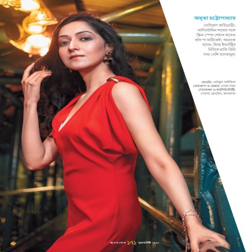 Amrita Chattopadhyay Picture