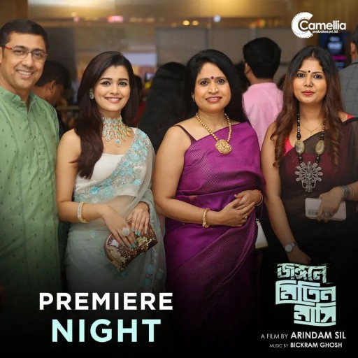 Photos of Lekha Chatterjee on Enigmatixmedia