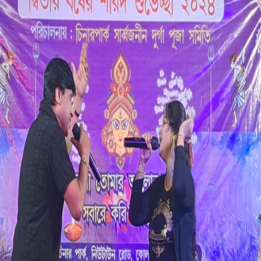 Rimashree Banerjee Picture