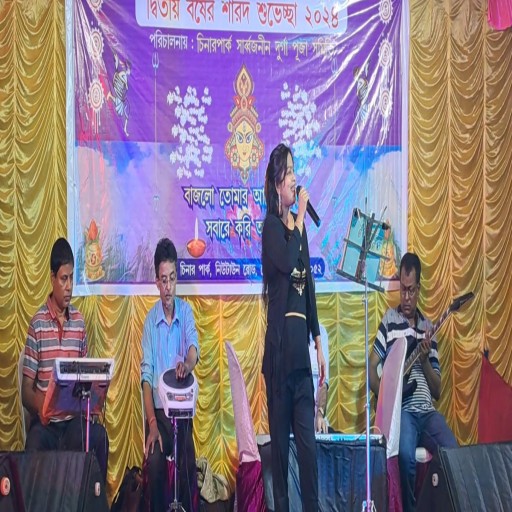 Rimashree Banerjee Picture
