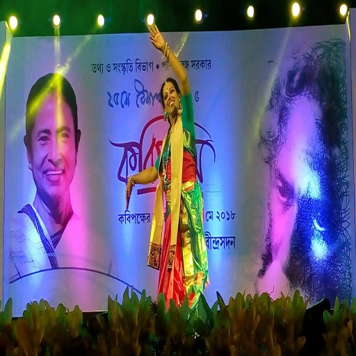 Pratibha Das Picture